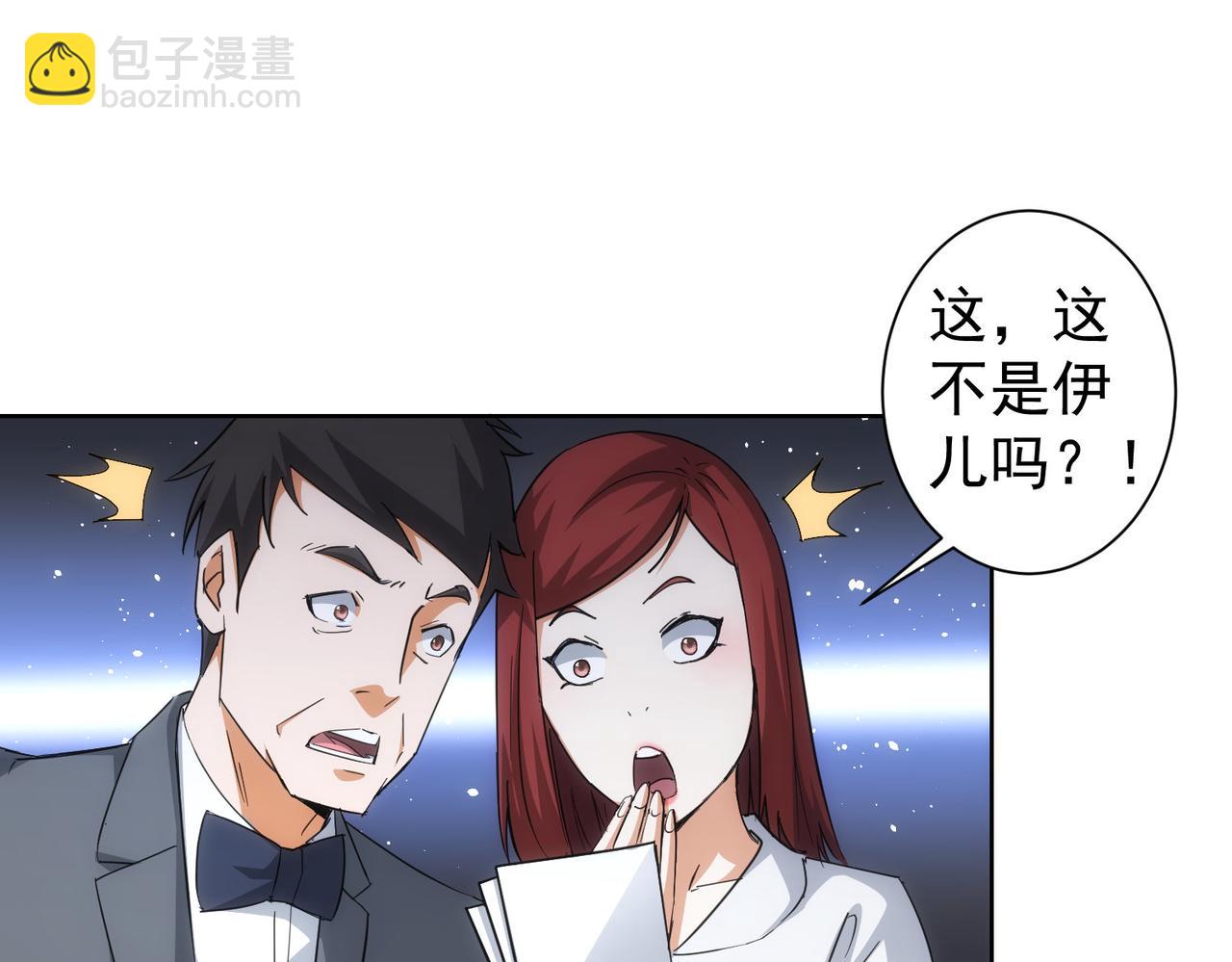 第214话 四老联盟(1/3)-第214话