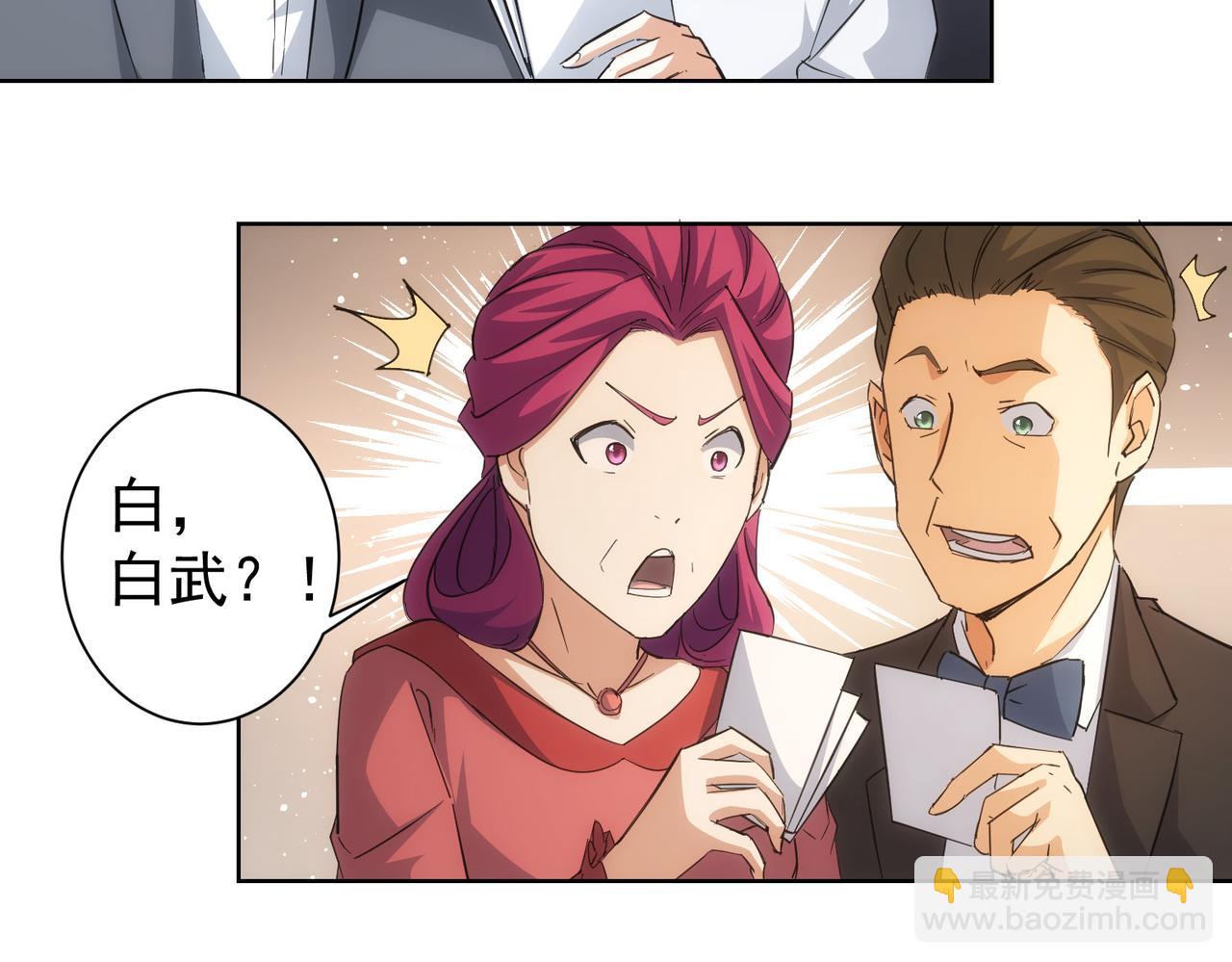 第214话 四老联盟(1/3)-第214话
