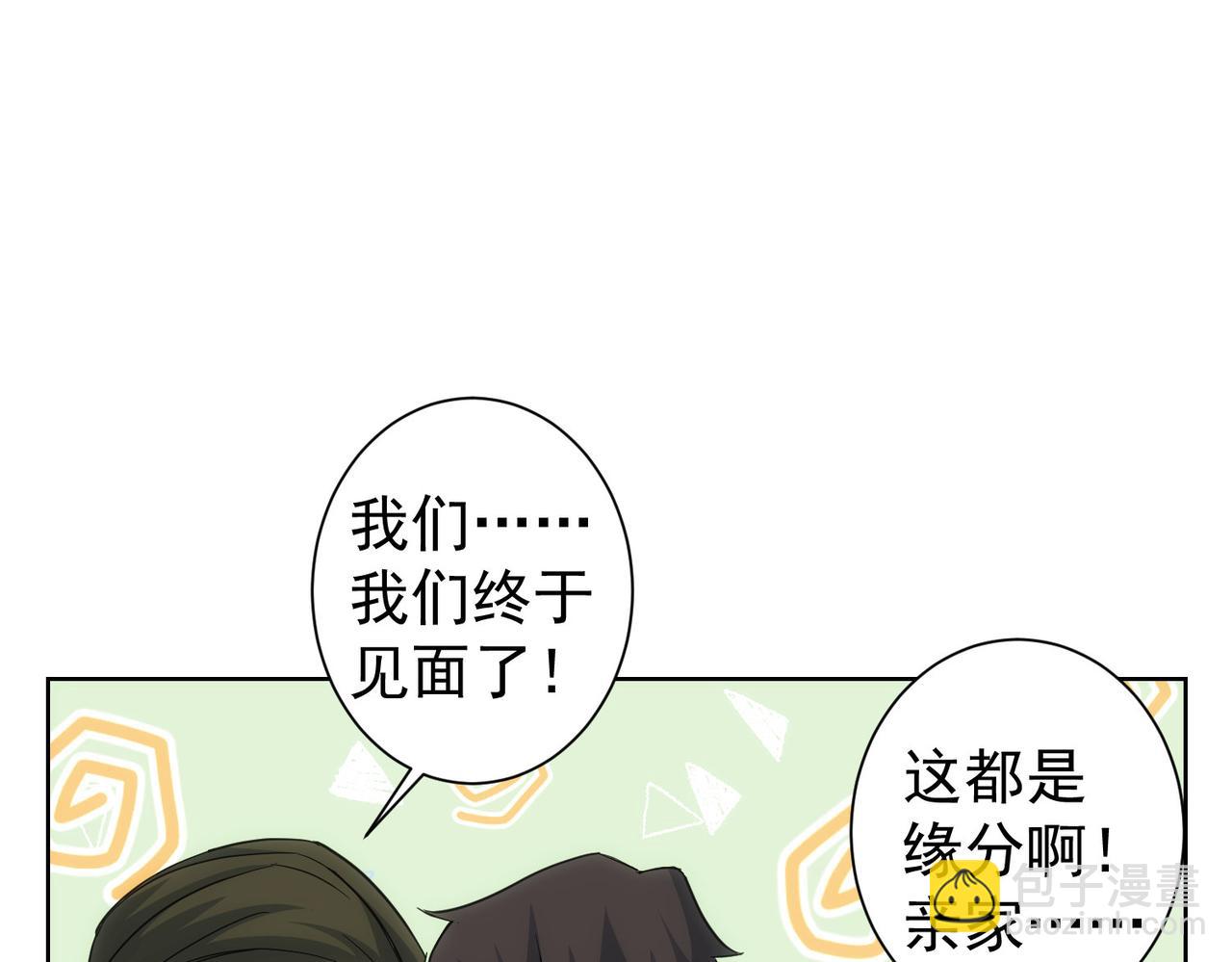 第214话 四老联盟(1/3)-第214话