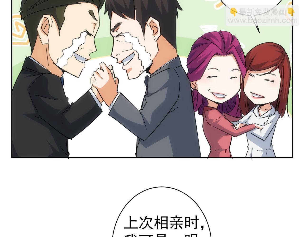 第214话 四老联盟(1/3)-第214话