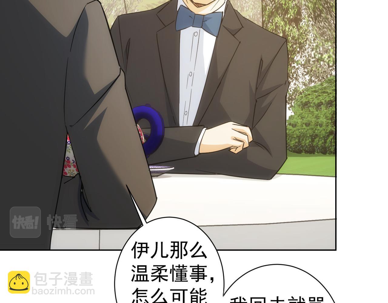 第214话 四老联盟(1/3)-第214话