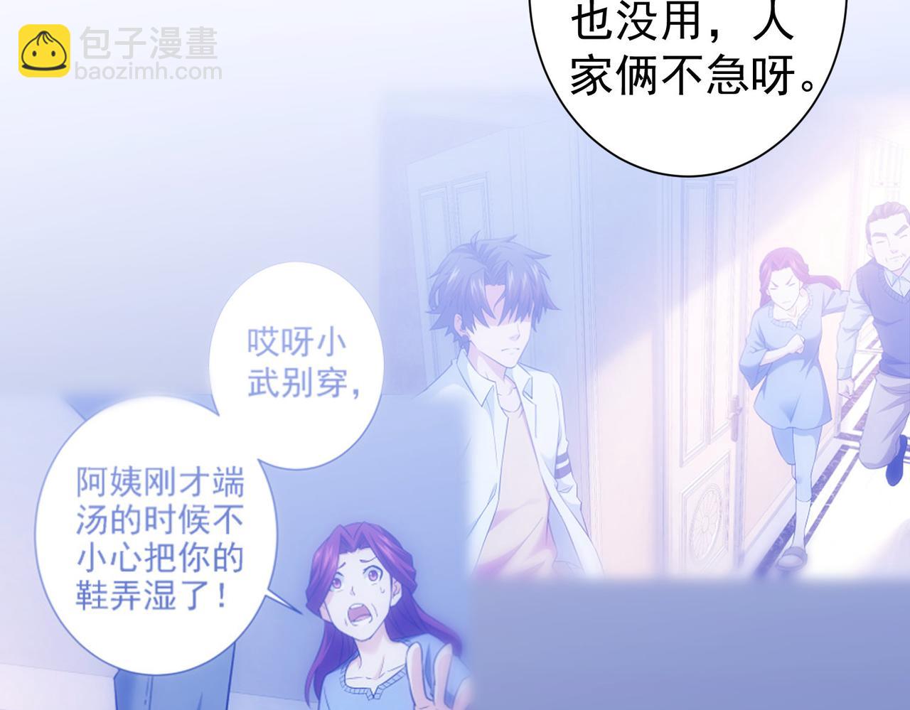 第214话 四老联盟(1/3)-第214话