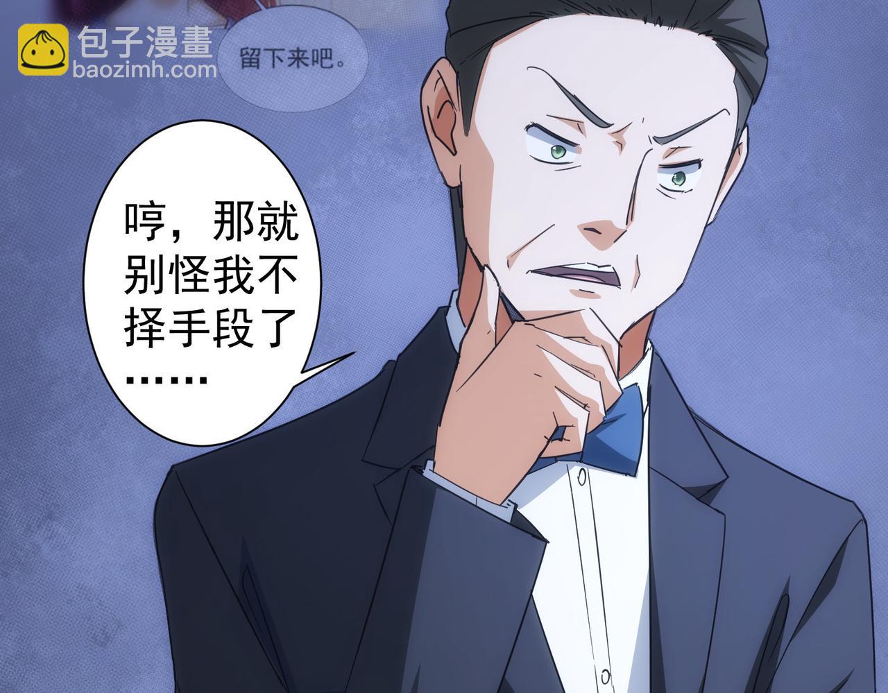 第214话 四老联盟(1/3)-第214话