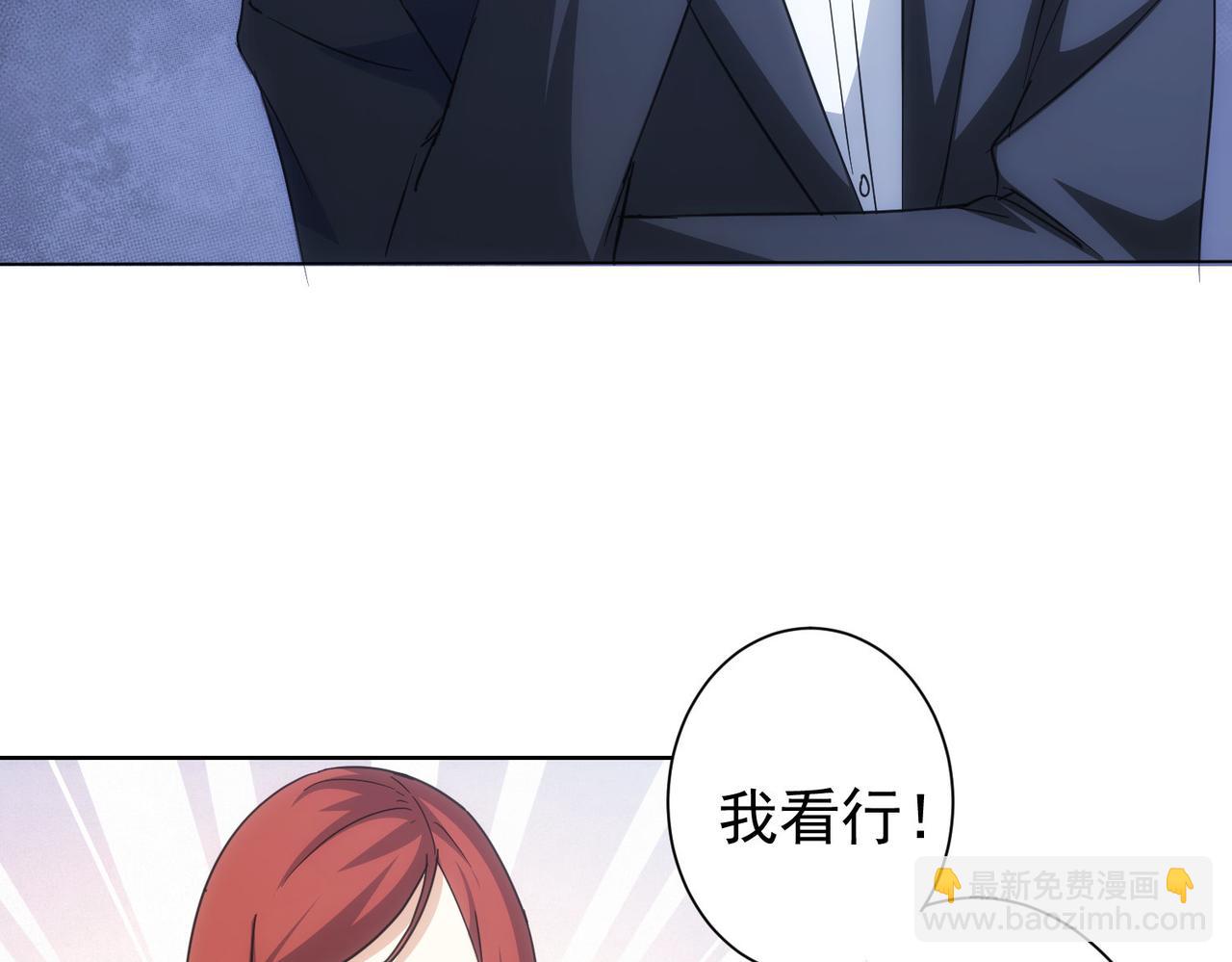 第214话 四老联盟(1/3)-第214话