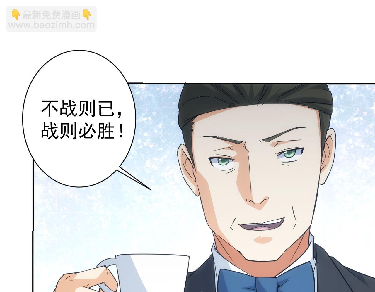 第214话 四老联盟(1/3)-第214话