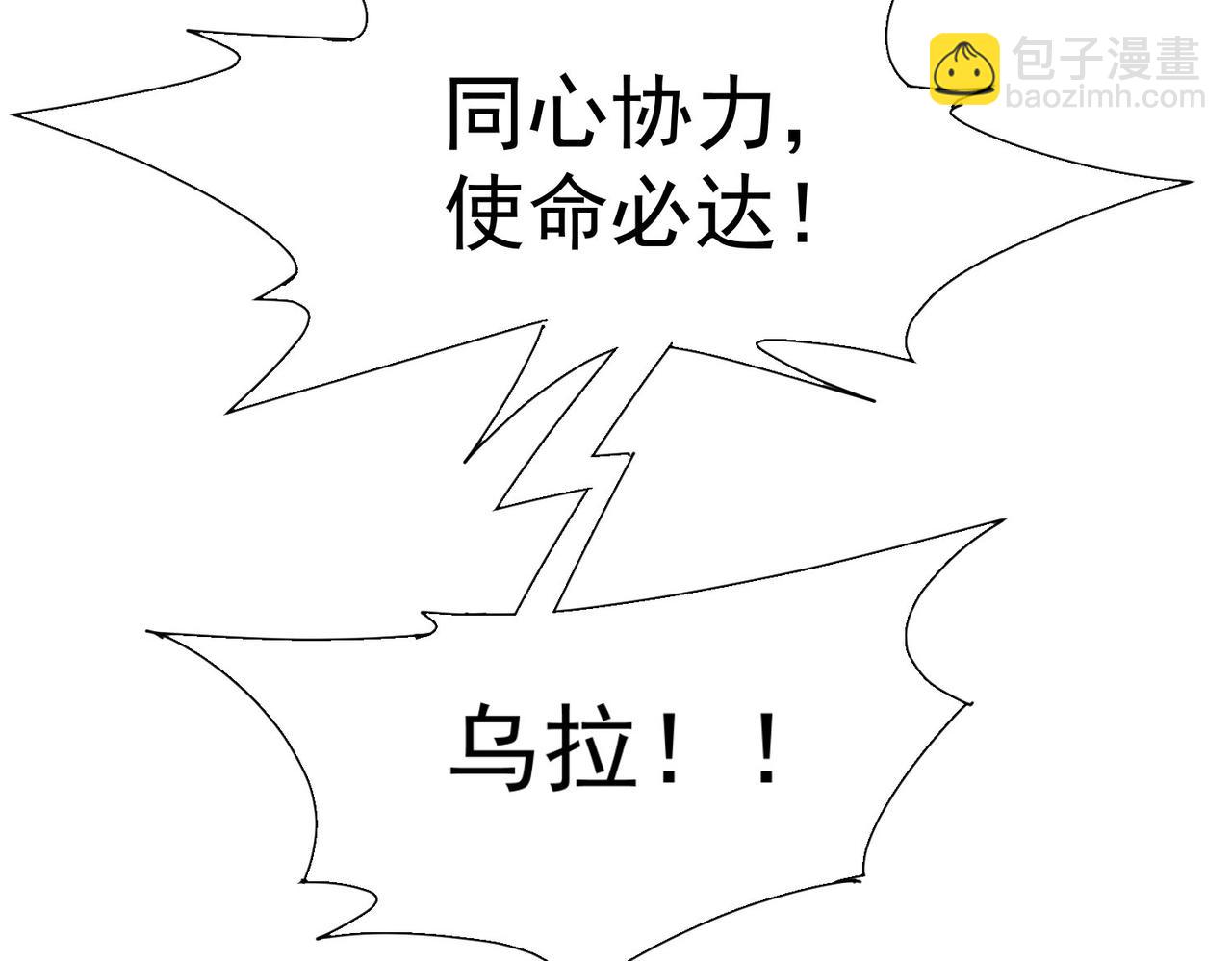 第214话 四老联盟(1/3)-第214话