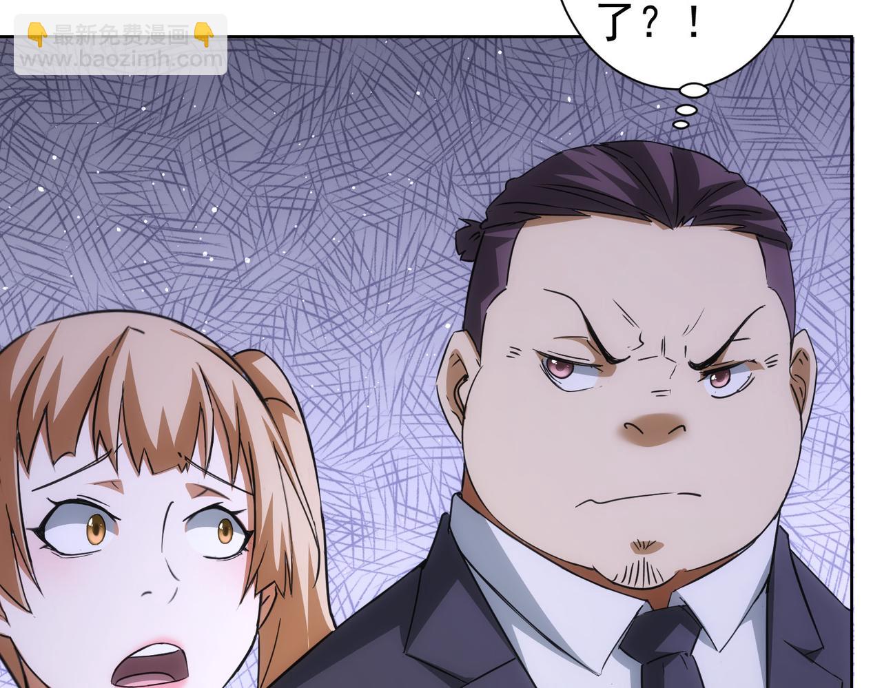 第216话 熊二vs王胖子(1/3)-第216话