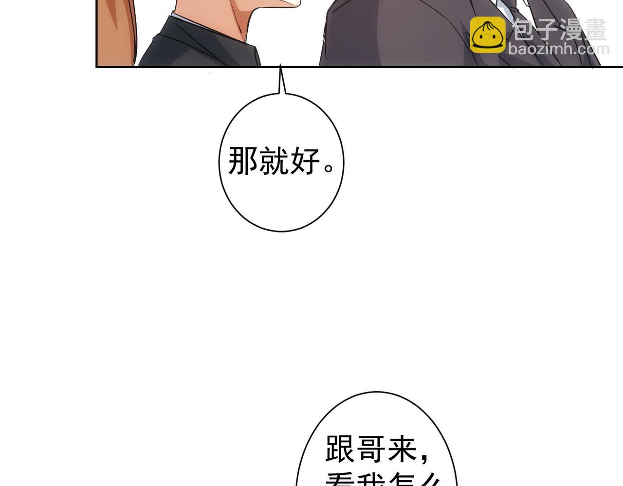 第216话 熊二vs王胖子(1/3)-第216话