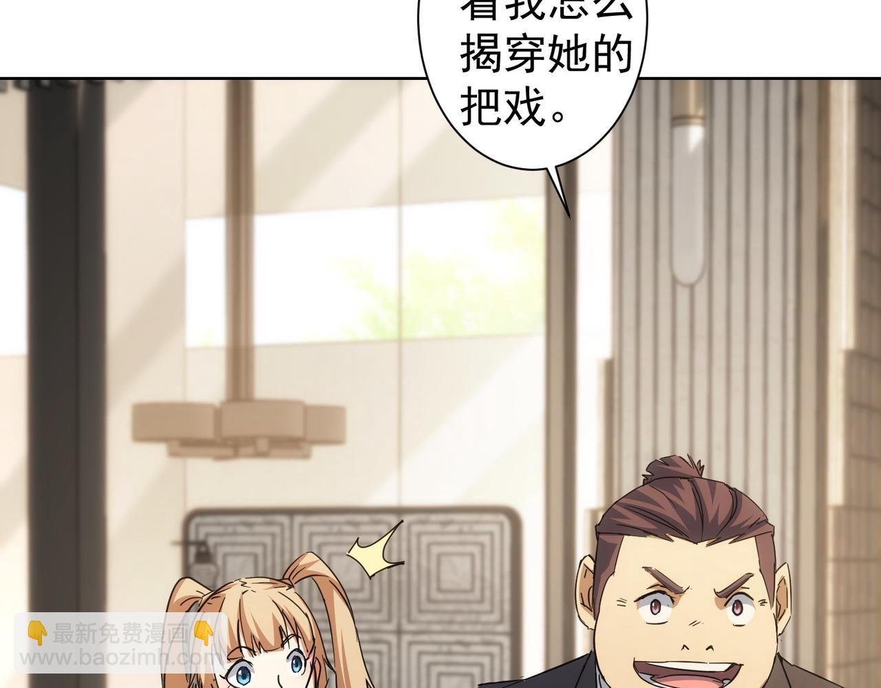 第216话 熊二vs王胖子(1/3)-第216话