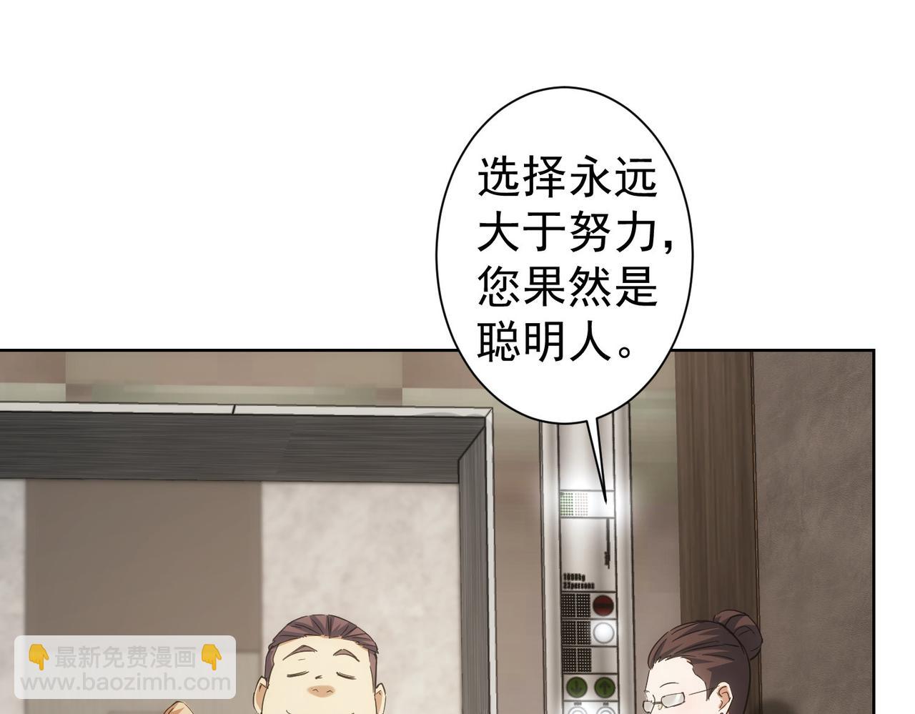 第216话 熊二vs王胖子(1/3)-第216话