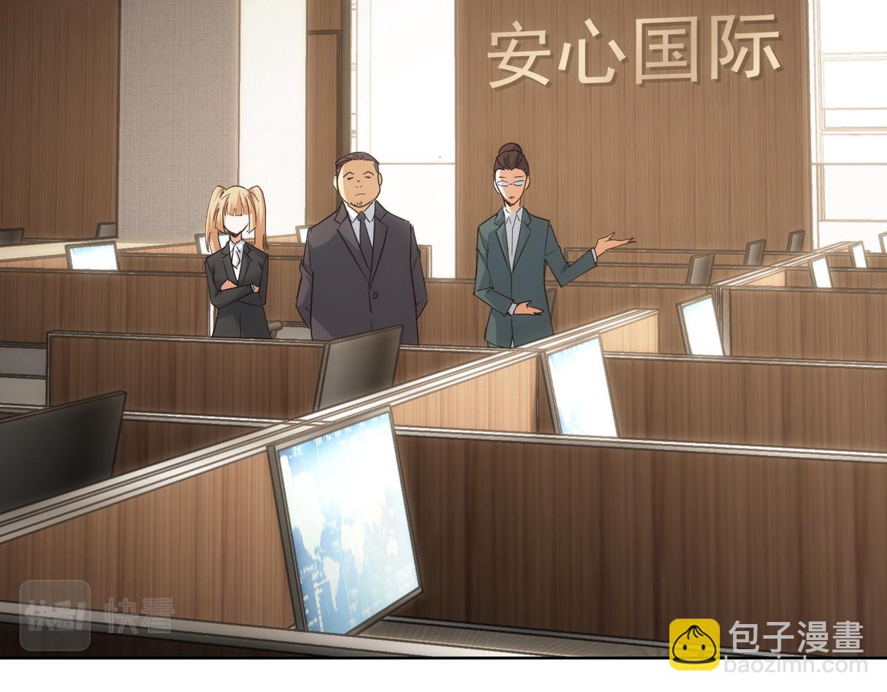 第216话 熊二vs王胖子(1/3)-第216话