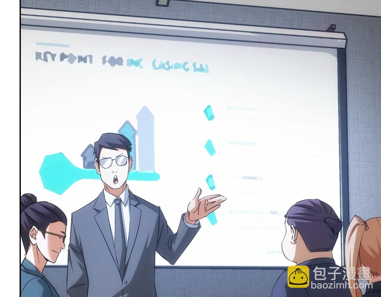 第216话 熊二vs王胖子(1/3)-第216话