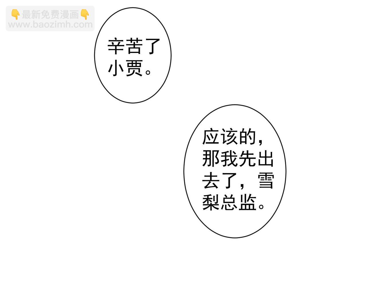 第216话 熊二vs王胖子(1/3)-第216话