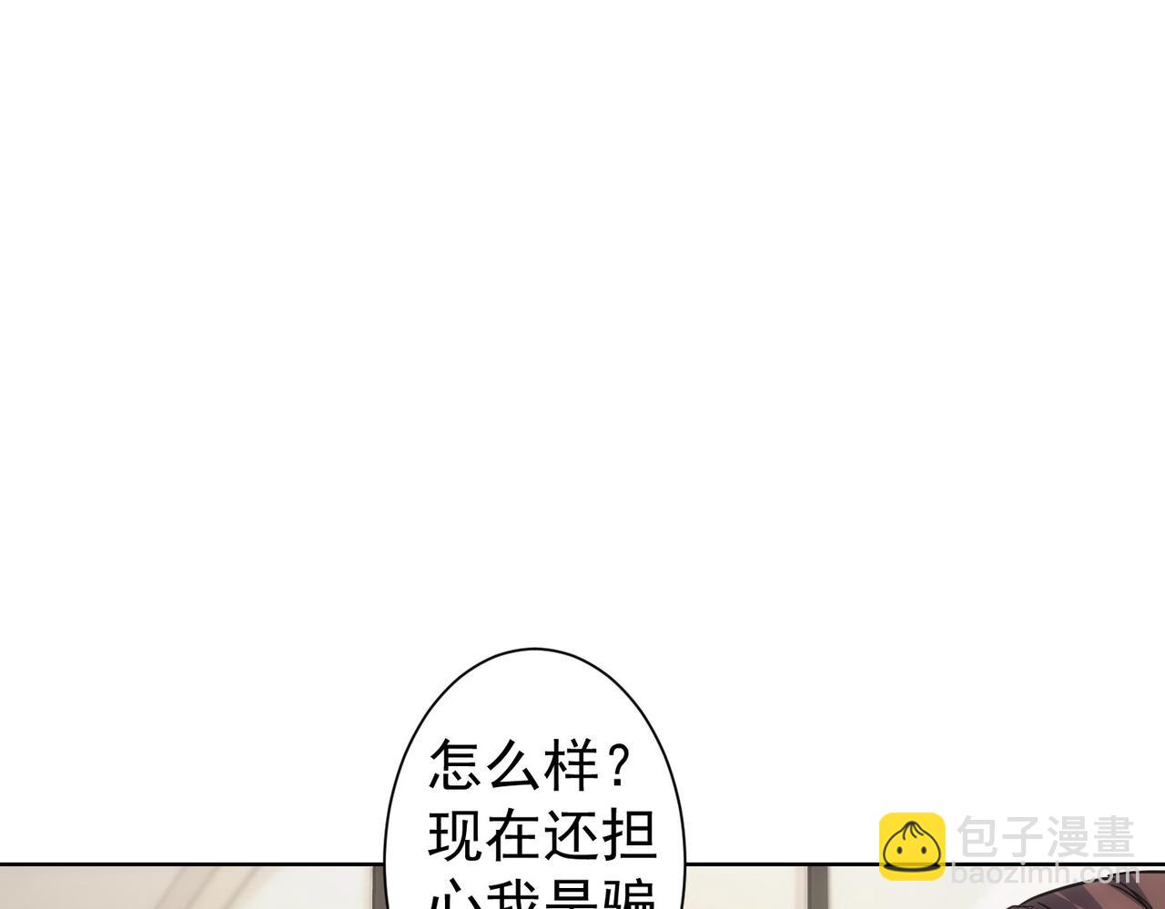 第216话 熊二vs王胖子(1/3)-第216话