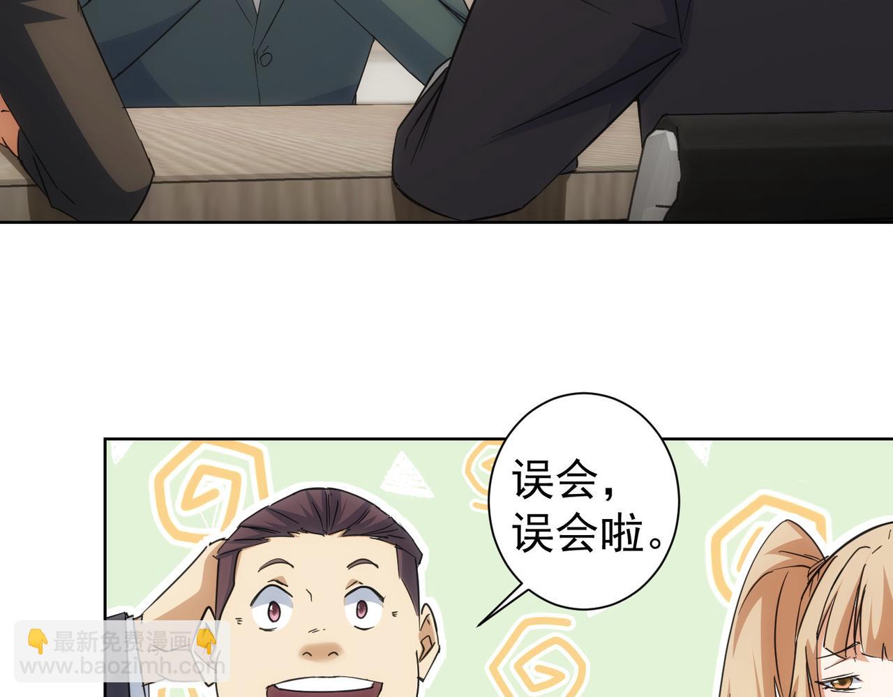 第216话 熊二vs王胖子(1/3)-第216话