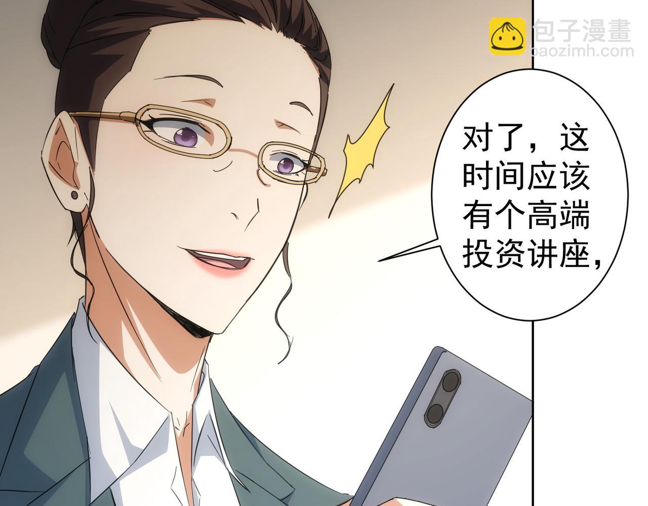 第216话 熊二vs王胖子(1/3)-第216话