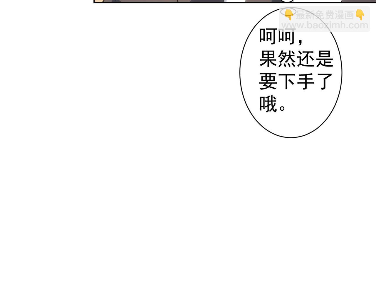 第216话 熊二vs王胖子(1/3)-第216话