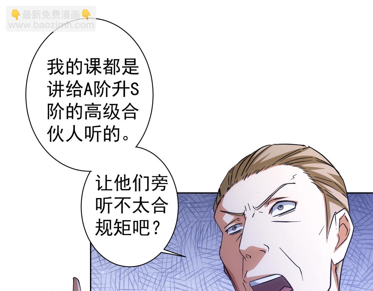 第216话 熊二vs王胖子(1/3)-第216话
