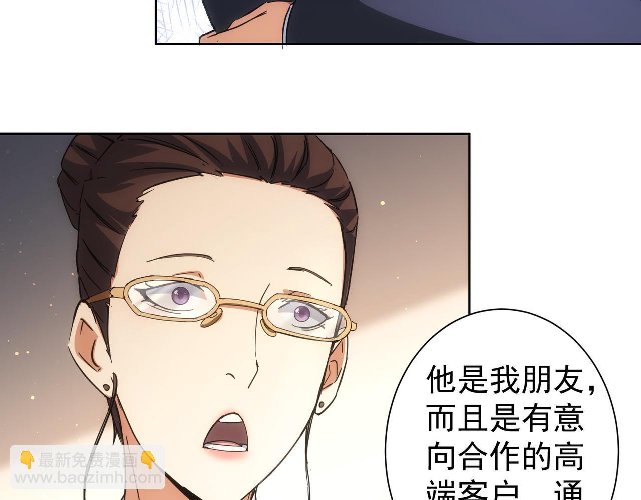 第216话 熊二vs王胖子(1/3)-第216话
