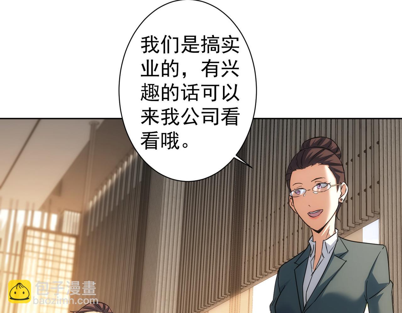 第216话 熊二vs王胖子(1/3)-第216话