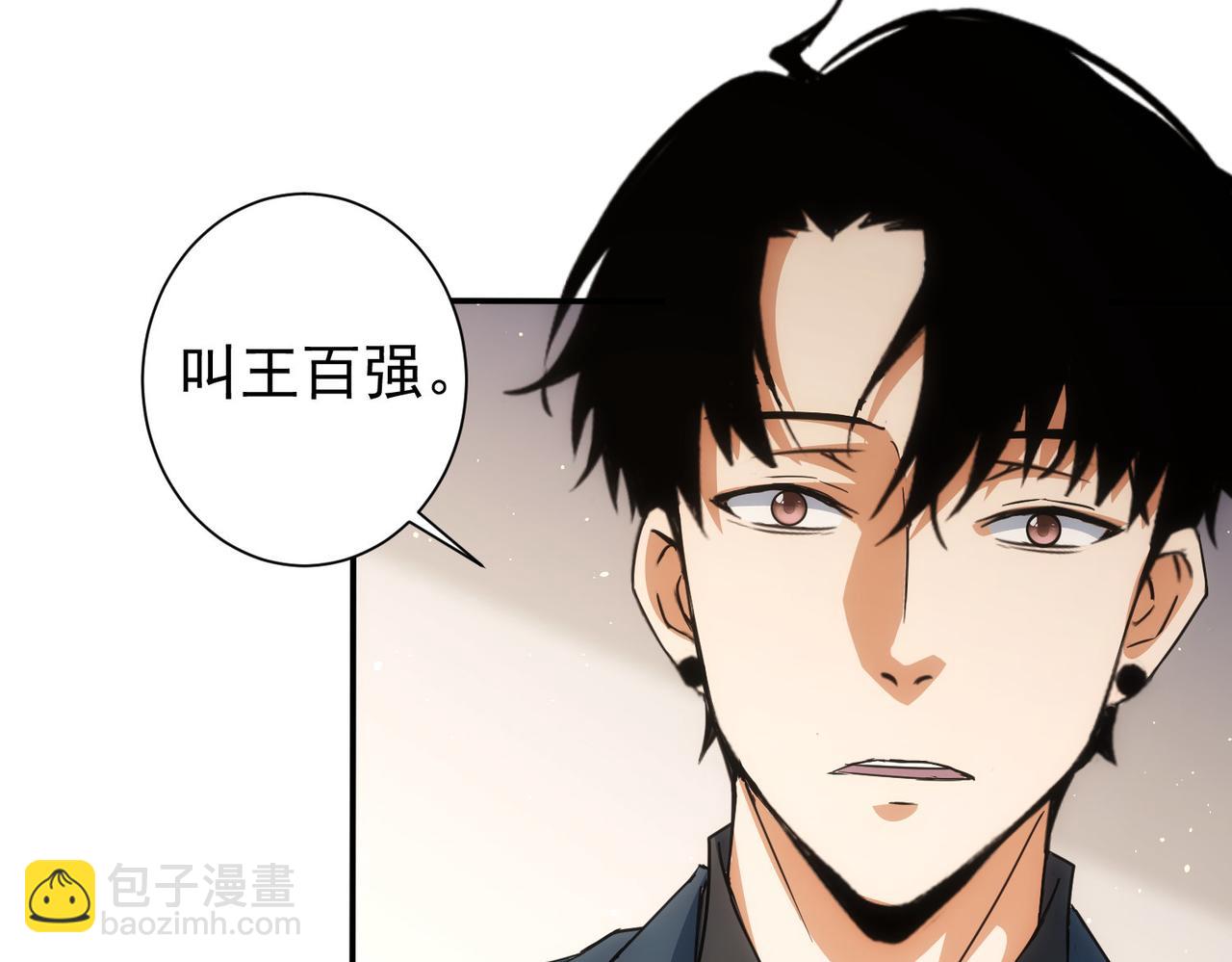 第218话 人如其名(1/3)-第218话