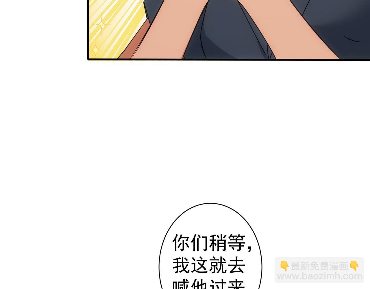 第218话 人如其名(1/3)-第218话