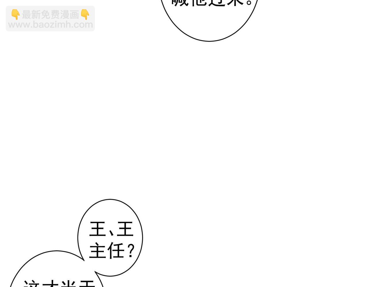 第218话 人如其名(1/3)-第218话