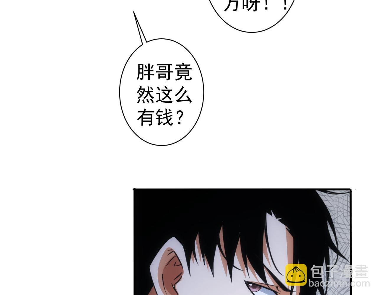 第218话 人如其名(1/3)-第218话