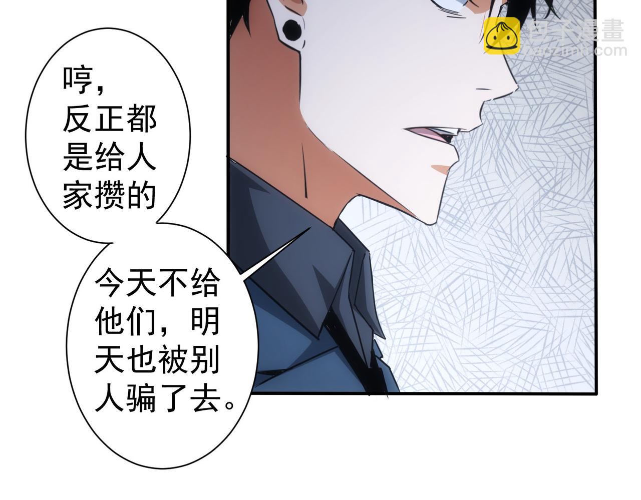 第218话 人如其名(1/3)-第218话