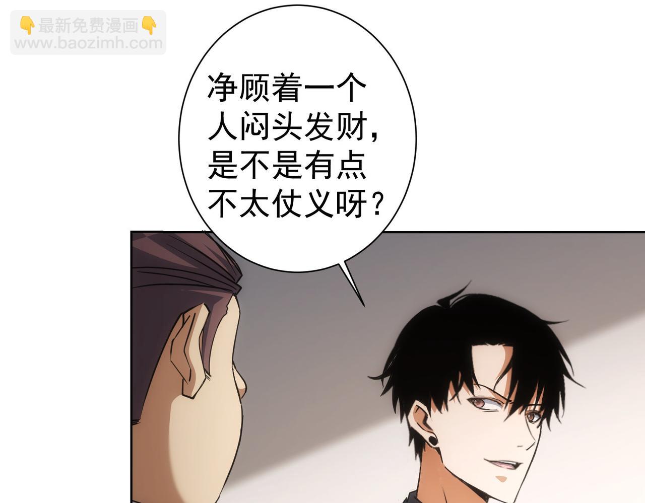 第218话 人如其名(1/3)-第218话
