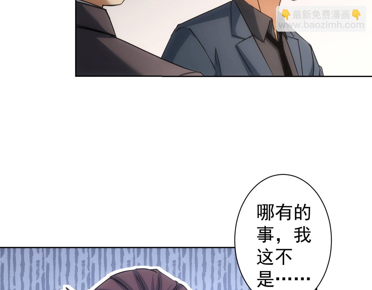 第218话 人如其名(1/3)-第218话