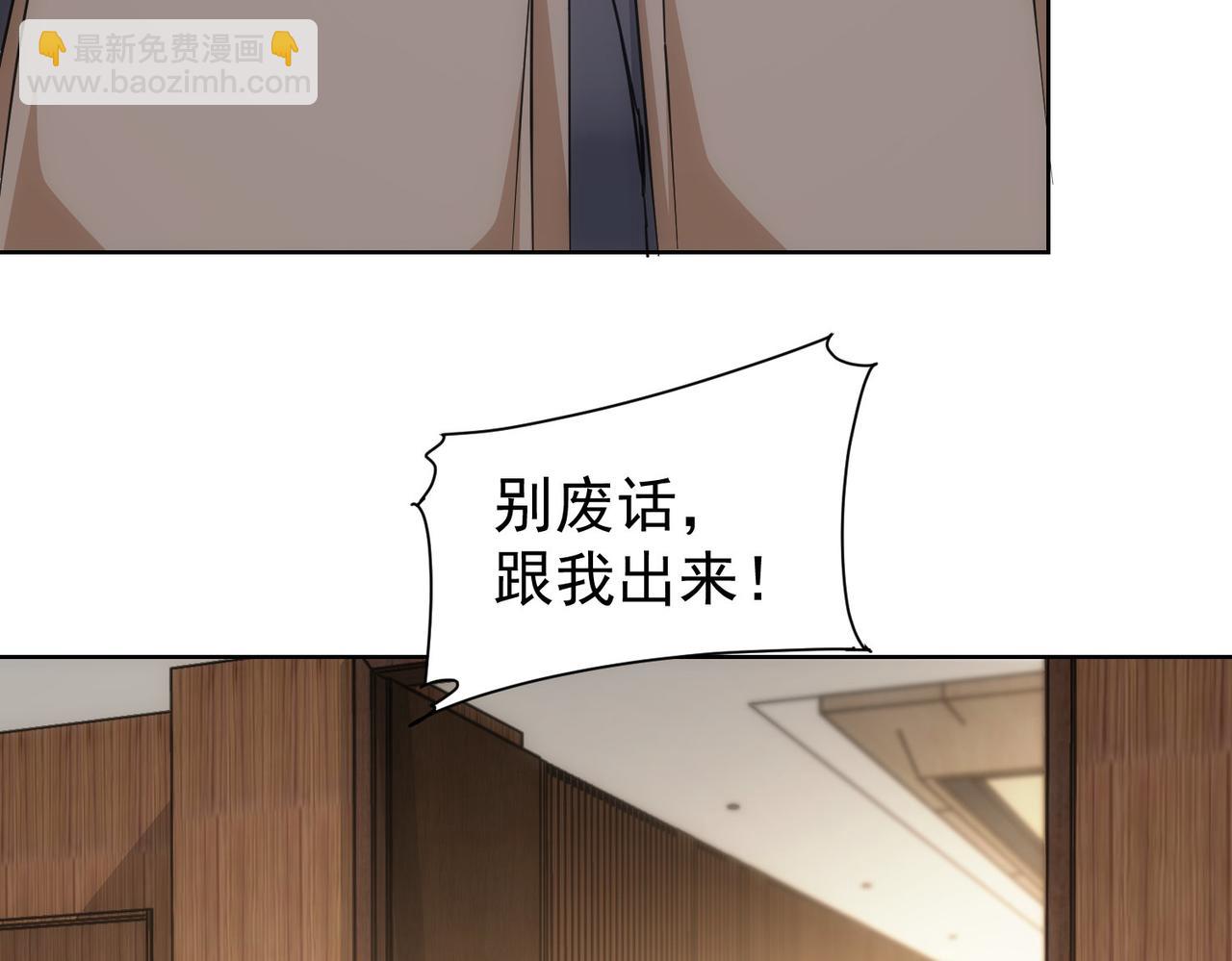 第218话 人如其名(1/3)-第218话