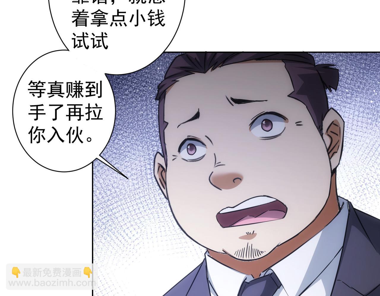 第218话 人如其名(1/3)-第218话
