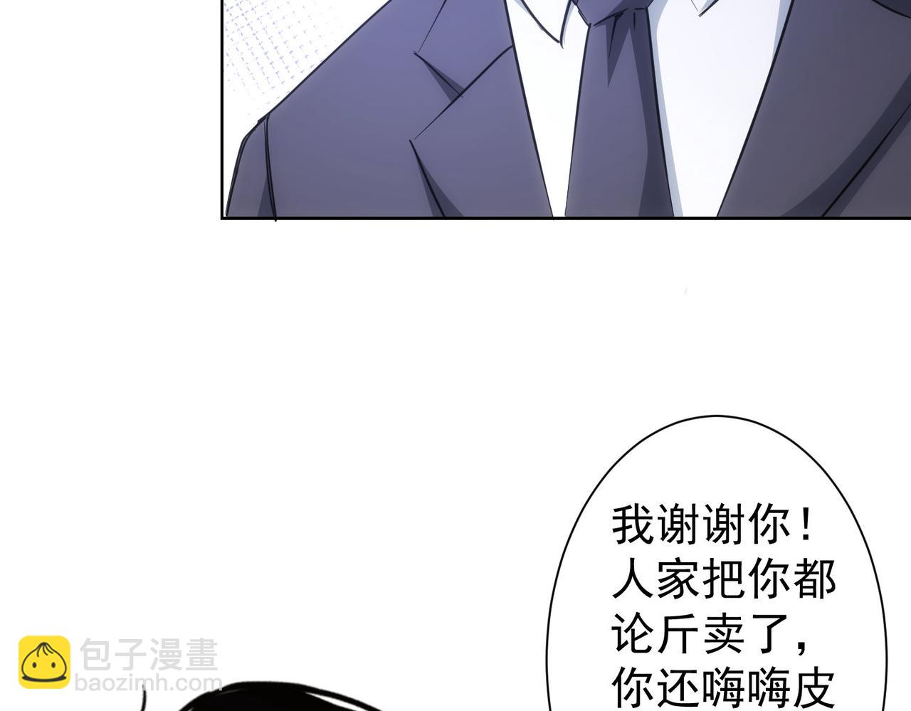 第218话 人如其名(1/3)-第218话