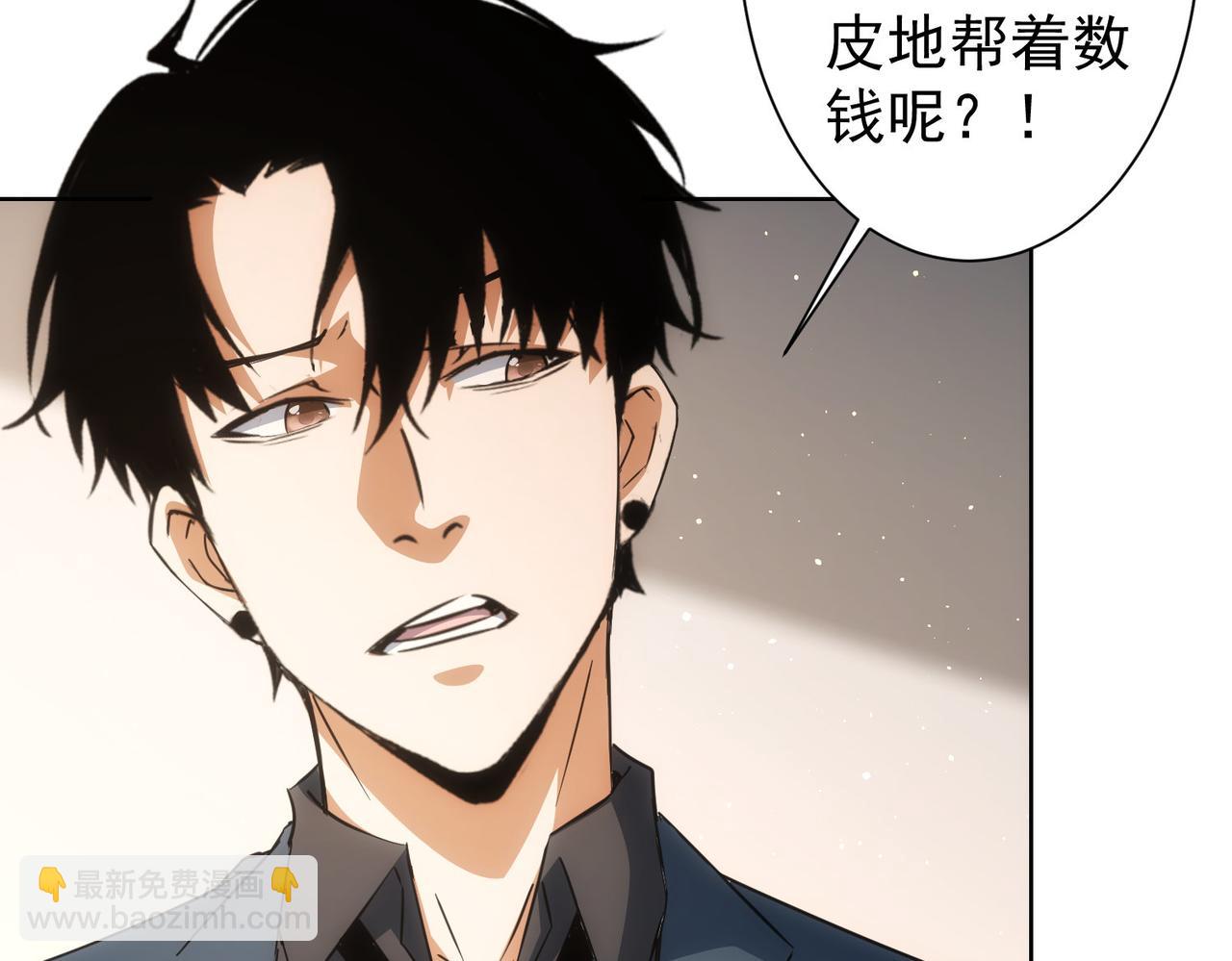 第218话 人如其名(1/3)-第218话
