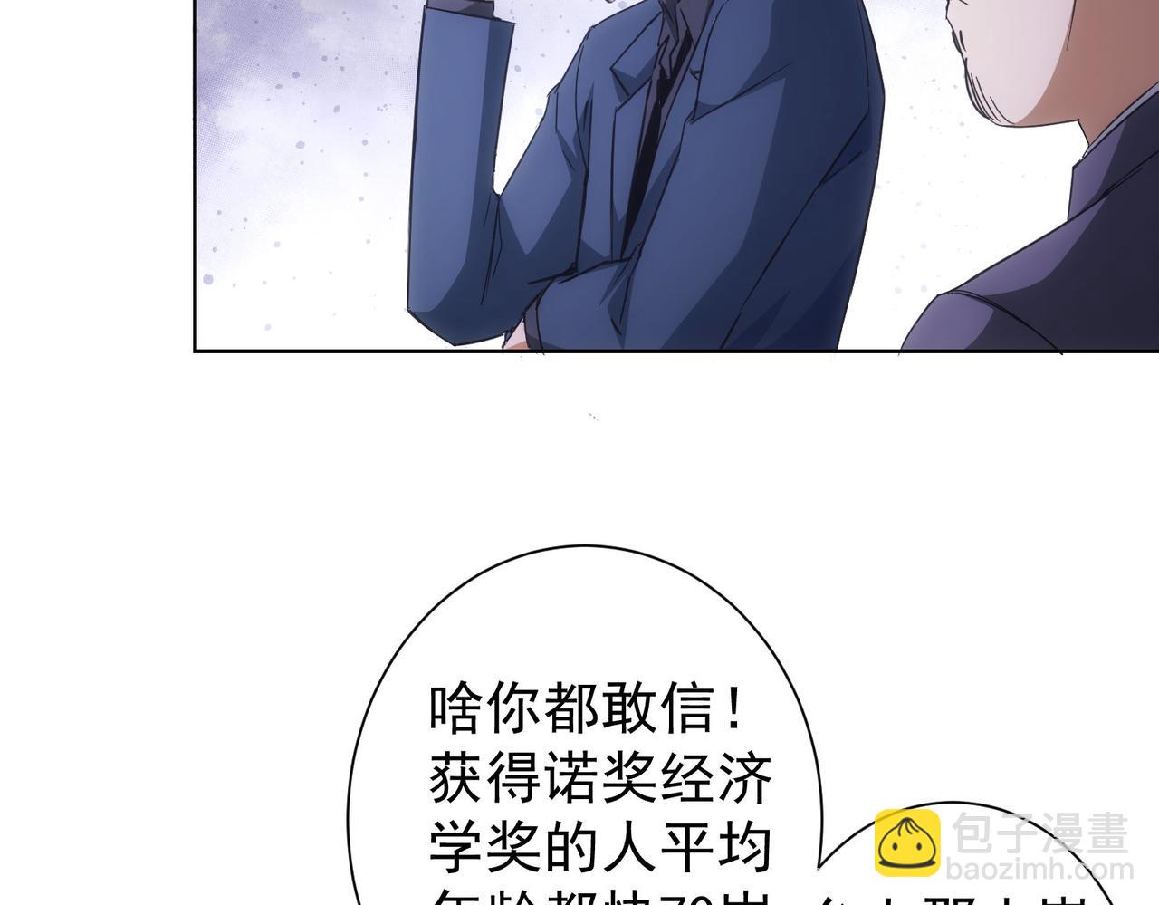 第218话 人如其名(1/3)-第218话