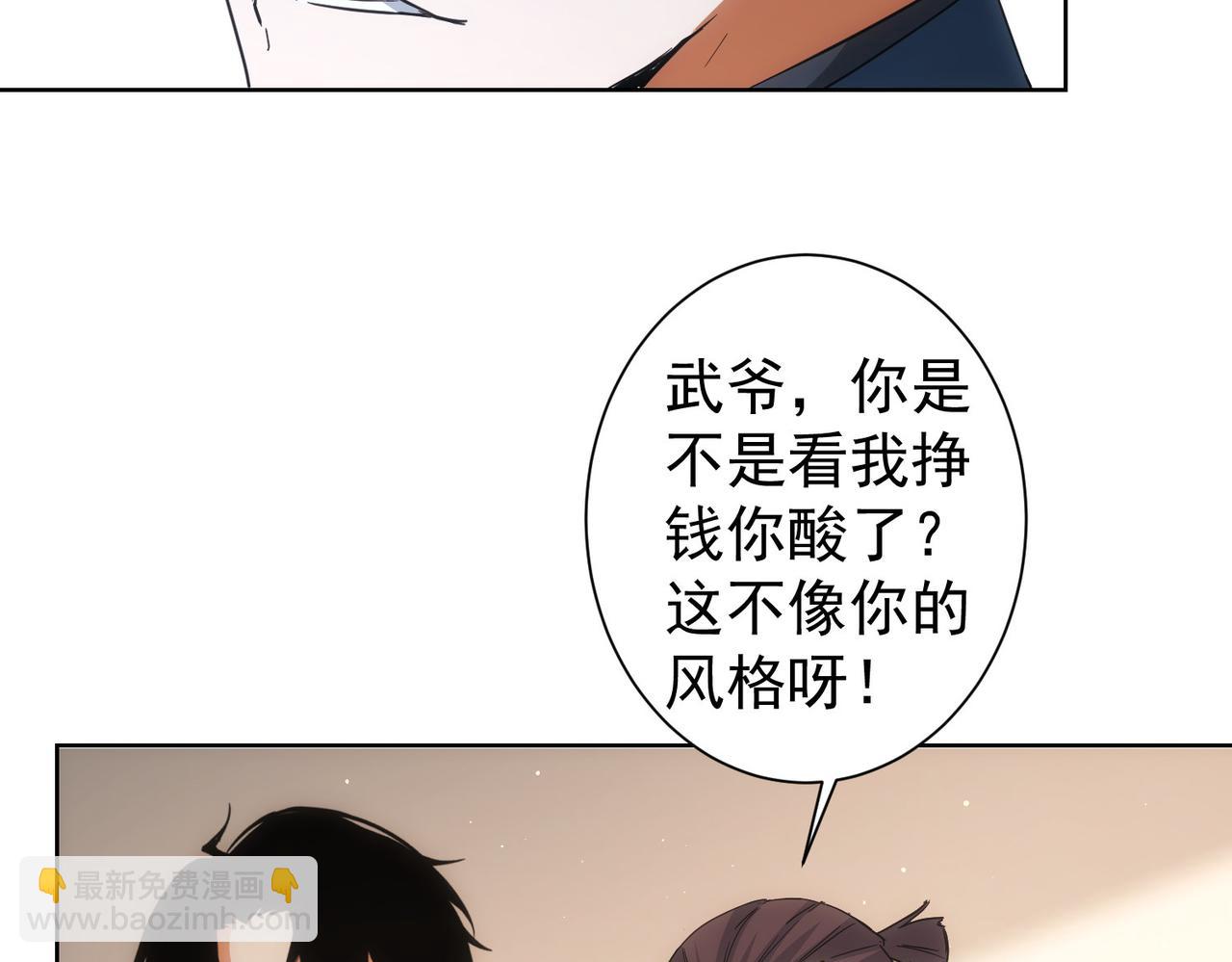 第218话 人如其名(1/3)-第218话