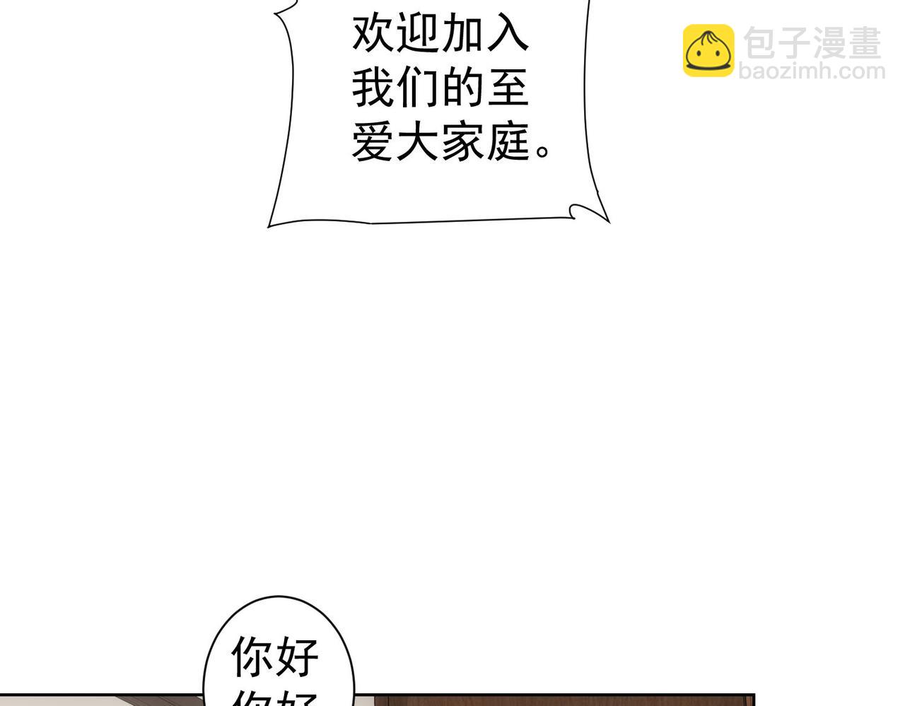 第218话 人如其名(1/3)-第218话