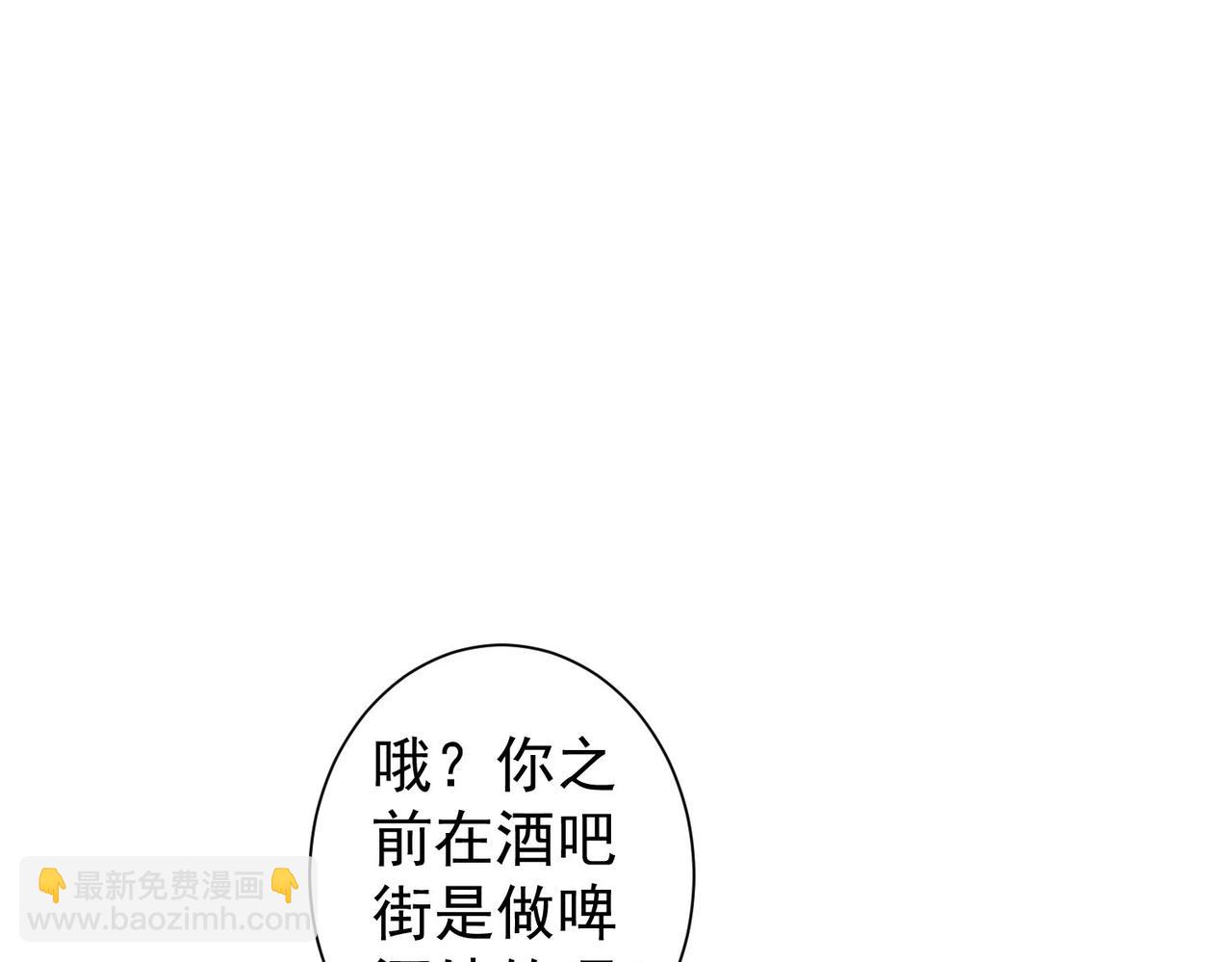 第220话 我是卧底(1/2)-第220话