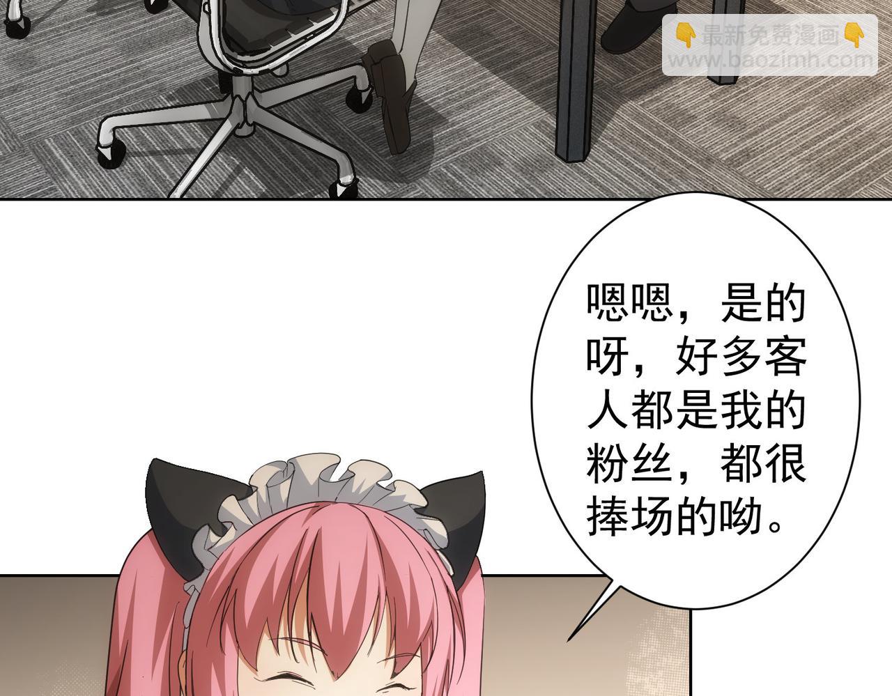 第220话 我是卧底(1/2)-第220话