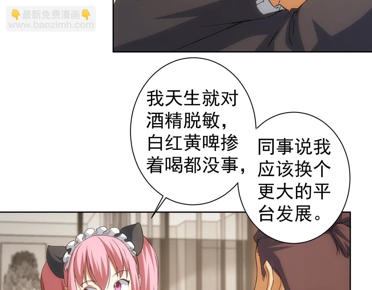 第220话 我是卧底(1/2)-第220话