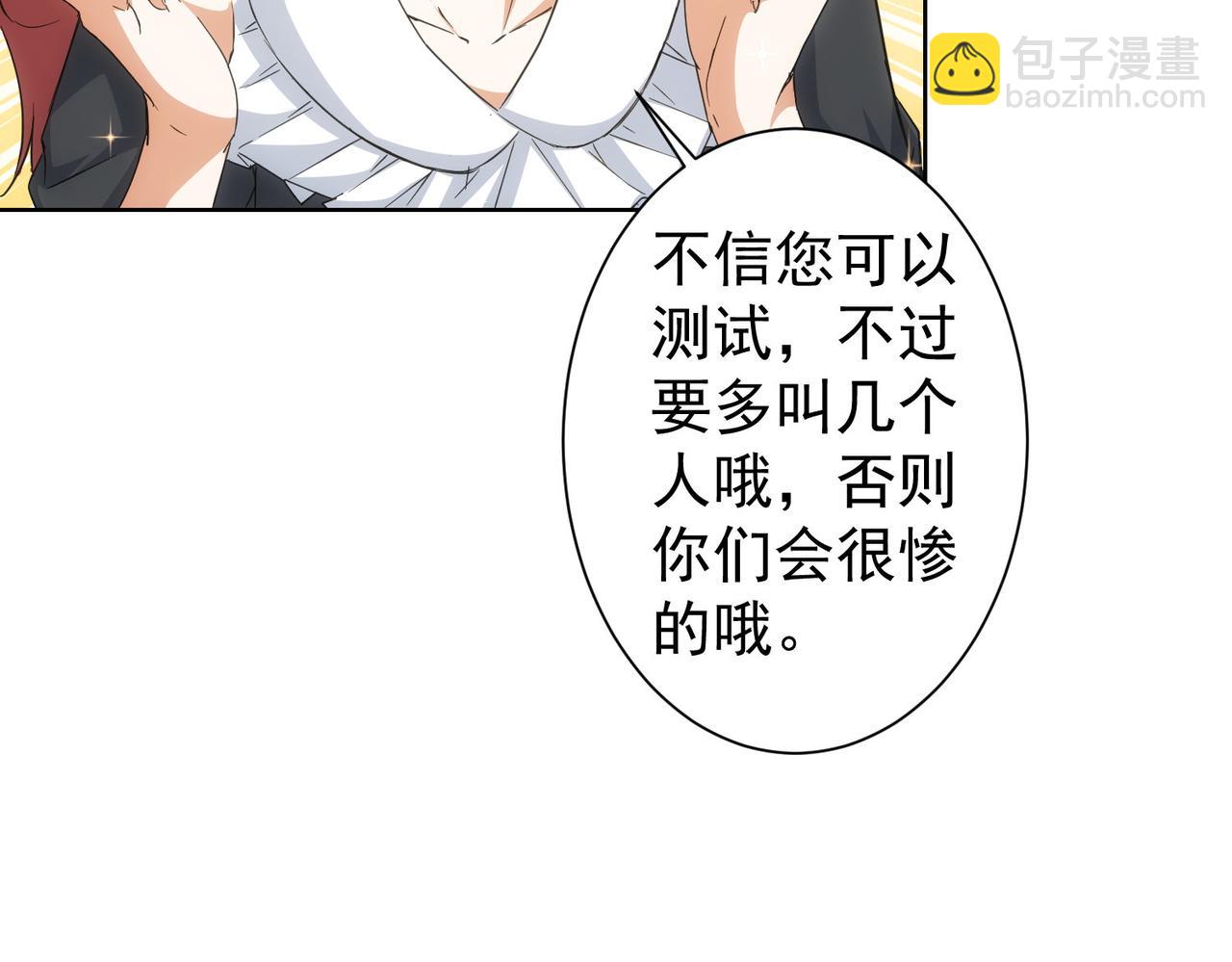 第220话 我是卧底(1/2)-第220话