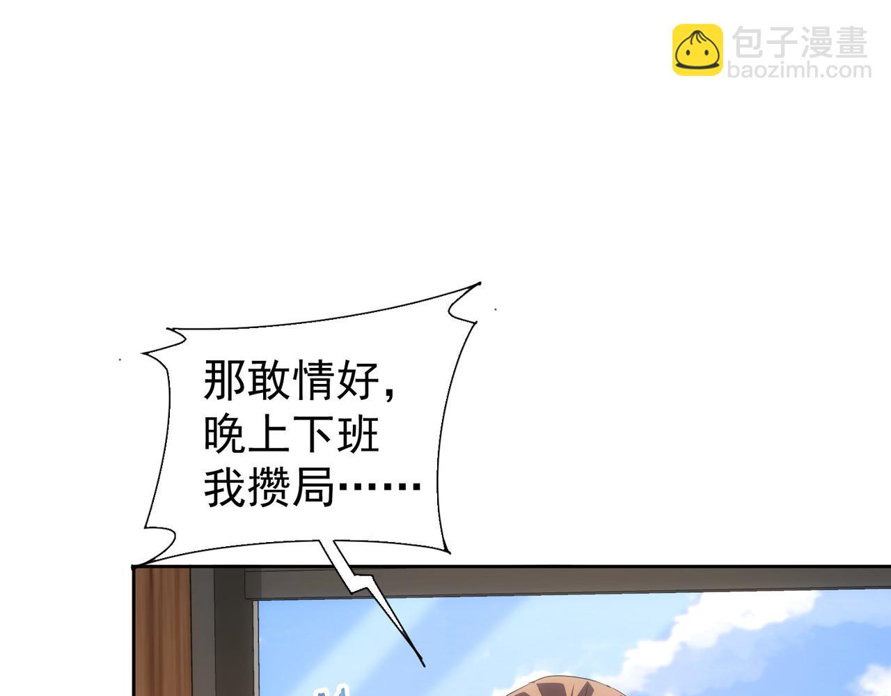 第220话 我是卧底(1/2)-第220话