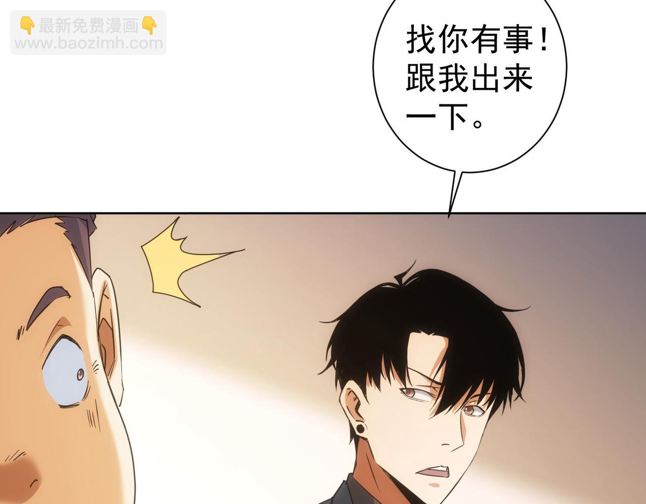 第220话 我是卧底(1/2)-第220话