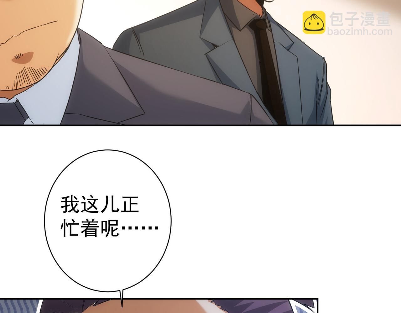 第220话 我是卧底(1/2)-第220话