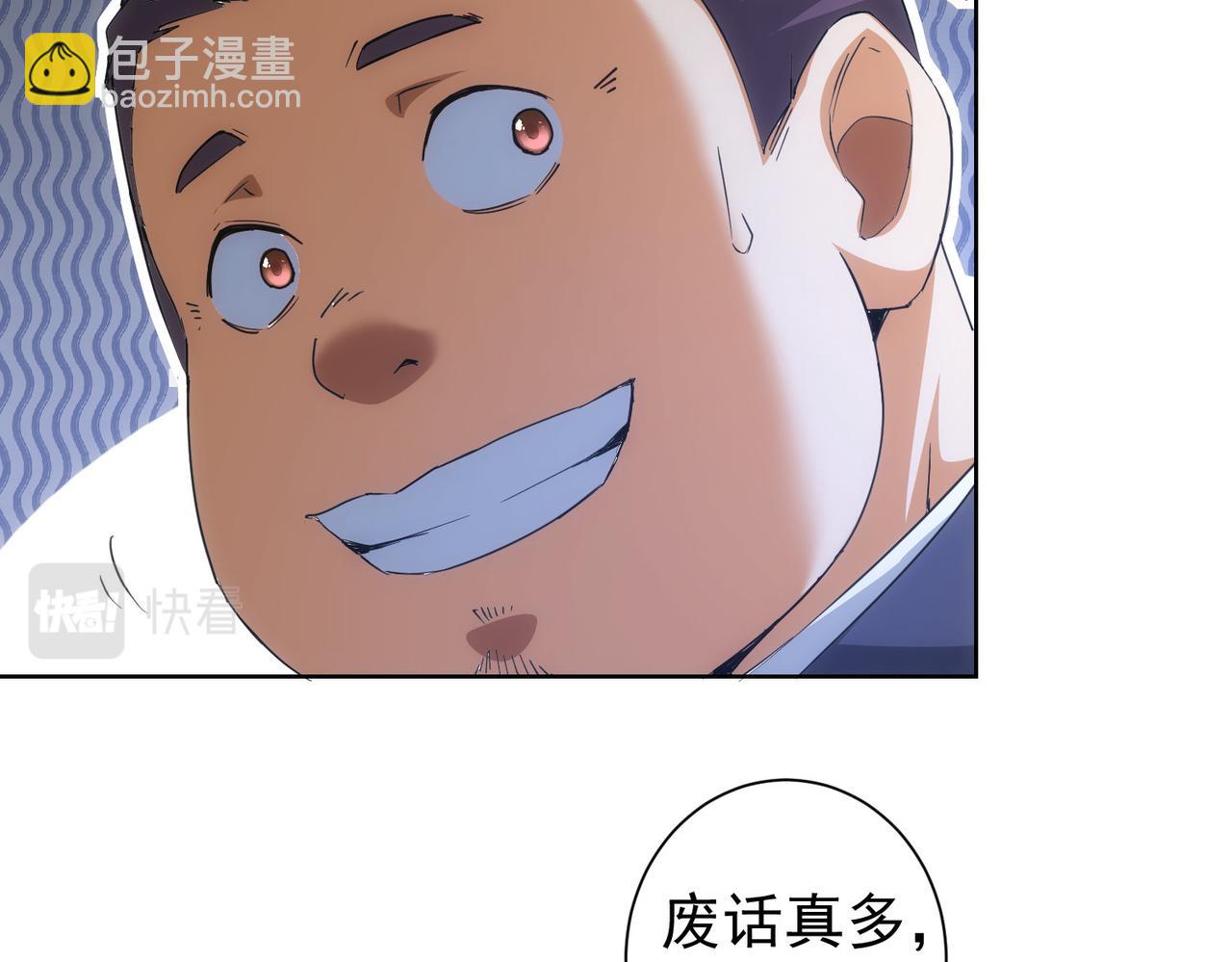 第220话 我是卧底(1/2)-第220话