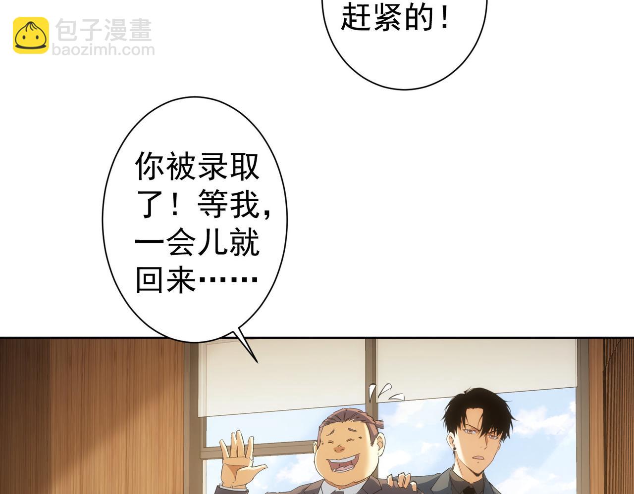 第220话 我是卧底(1/2)-第220话