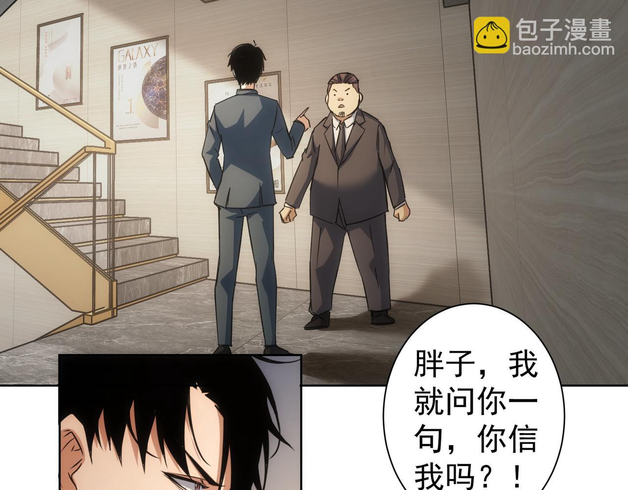 第220话 我是卧底(1/2)-第220话