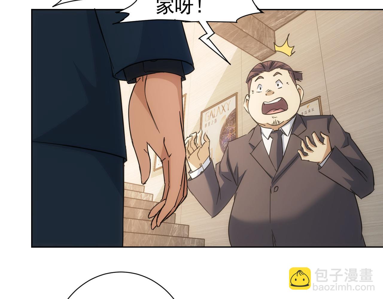 第220话 我是卧底(1/2)-第220话