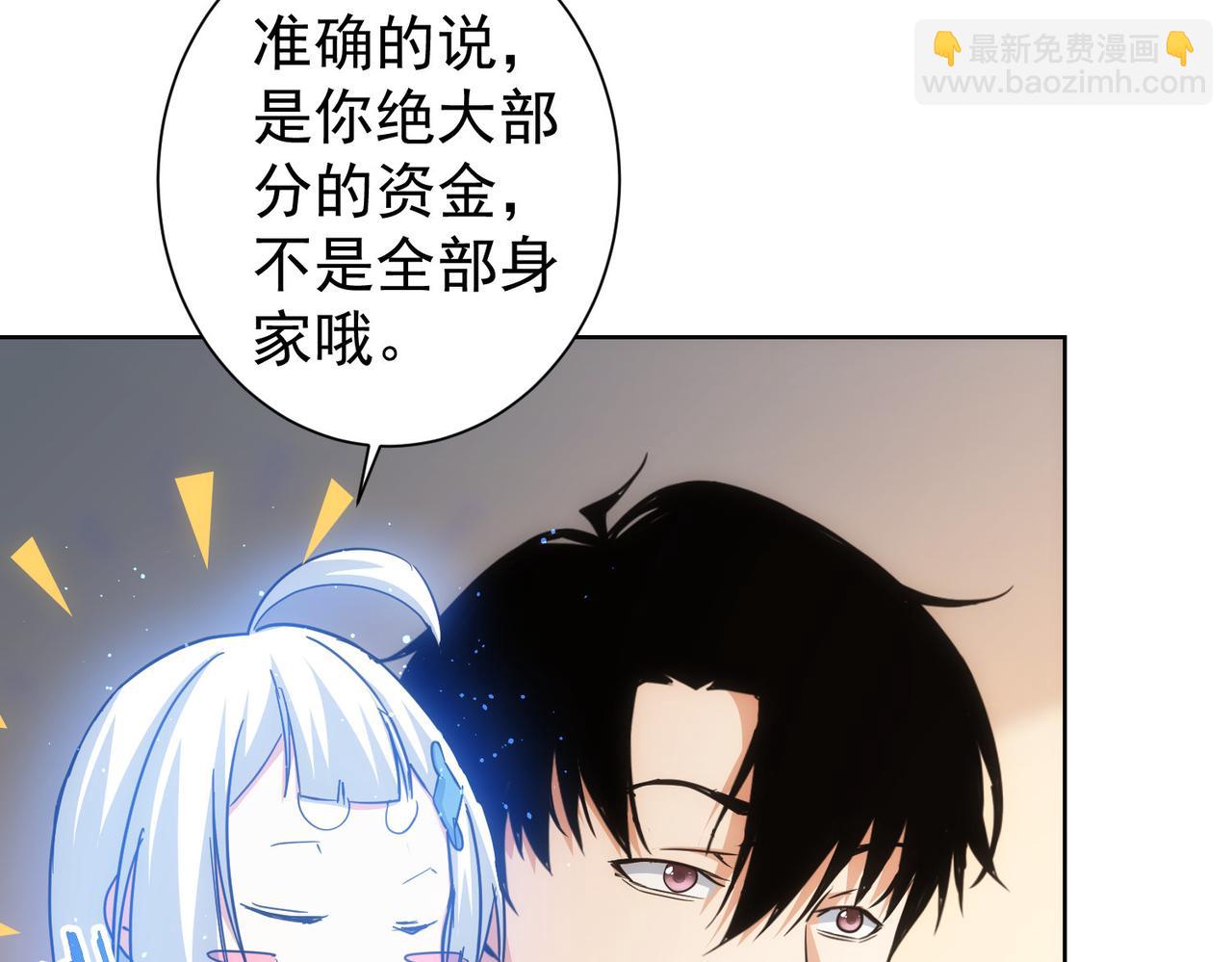 第220话 我是卧底(1/2)-第220话